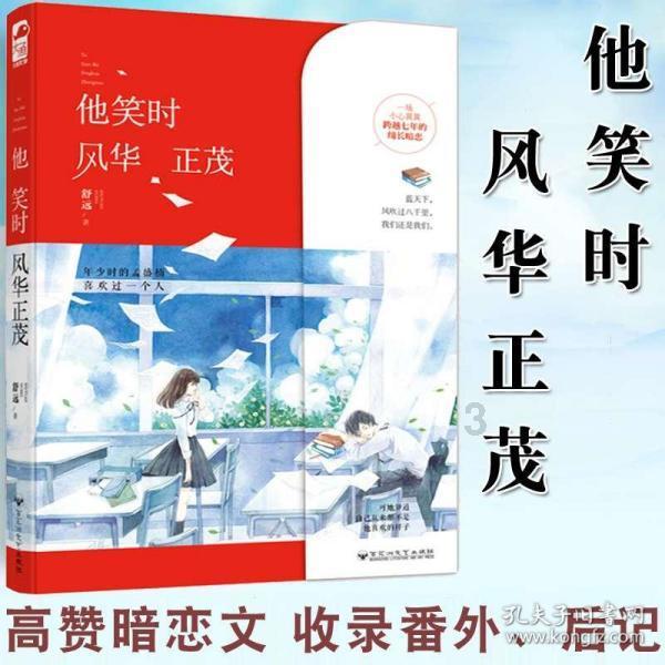 逃离遗弃的建筑5