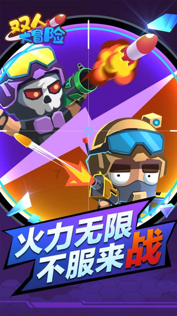 孔雀逃生