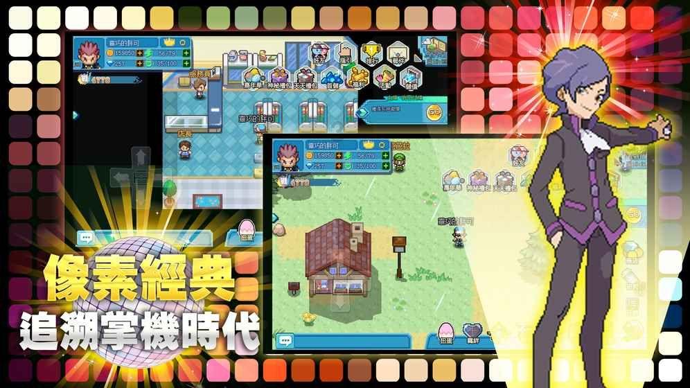 坦克动荡加强版