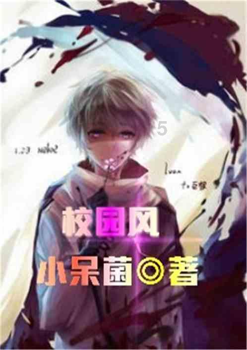 小猪佩奇小小冒险
