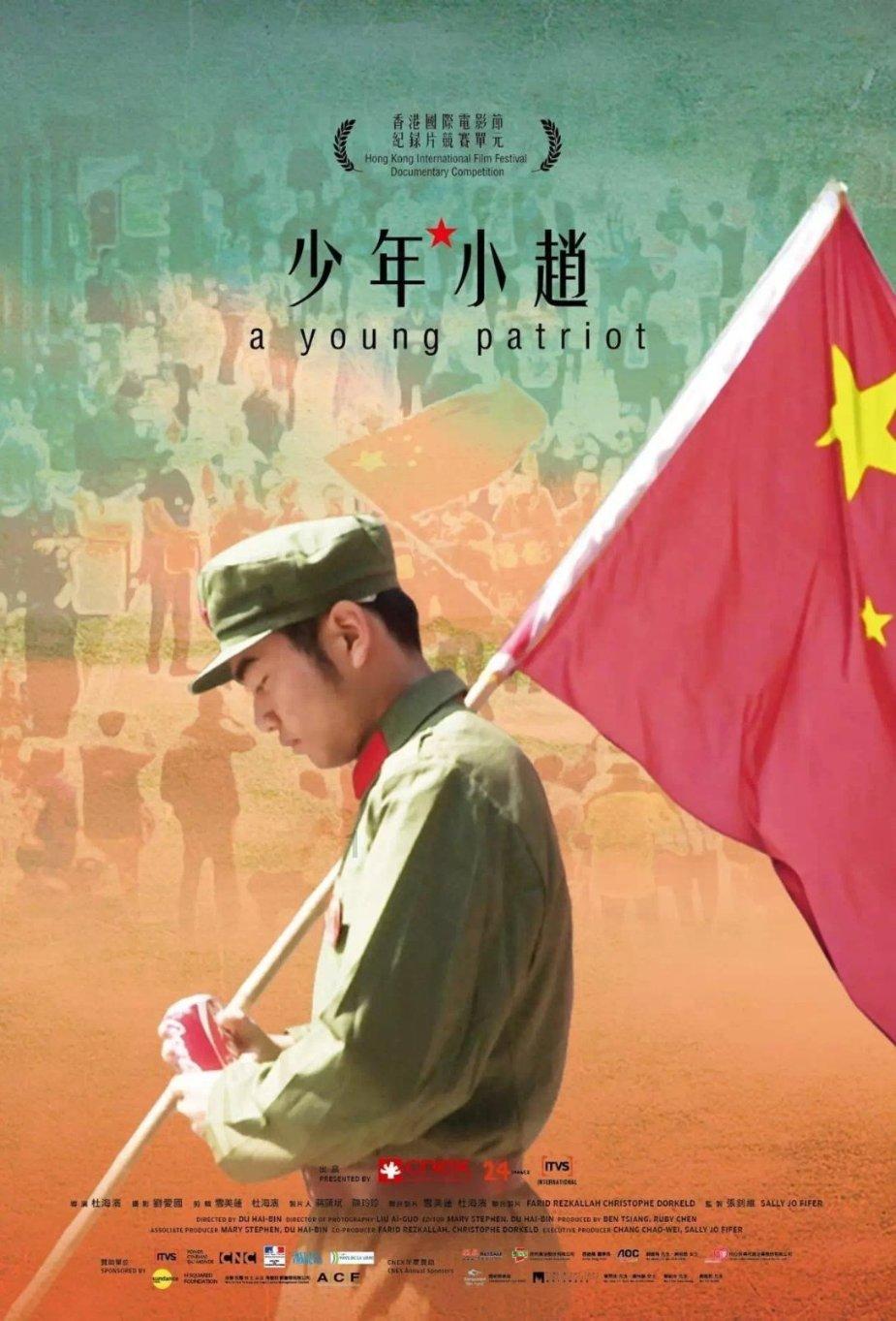 狂打小飞机