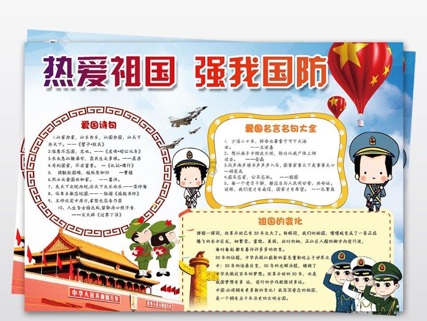 互联网发展趋势？游戏画面