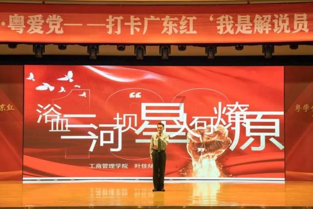 梦幻西游无双