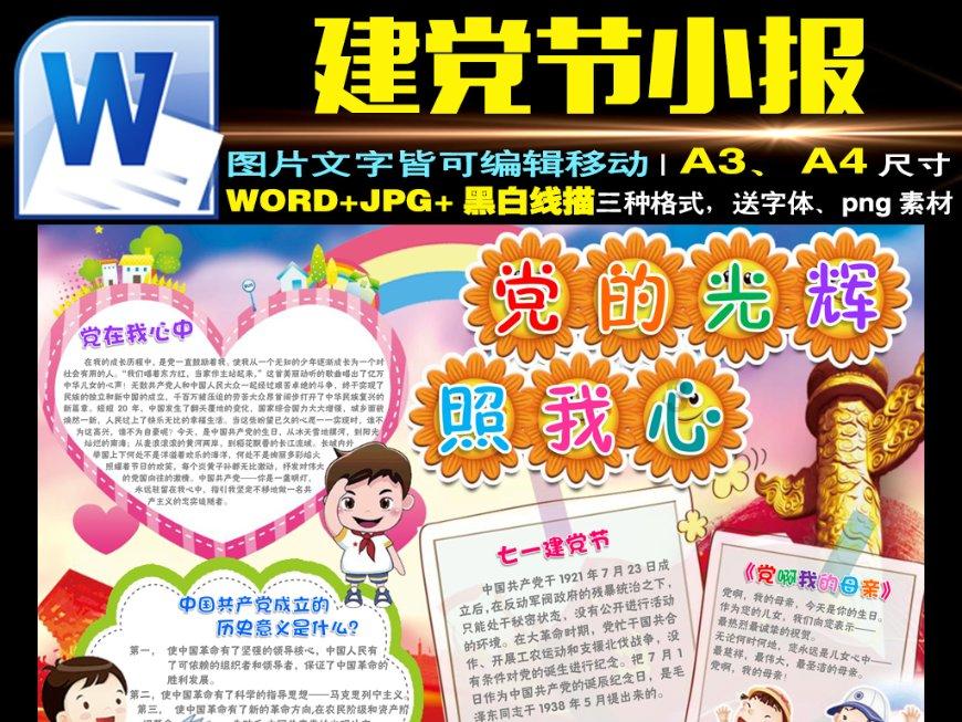 逃离神秘之屋