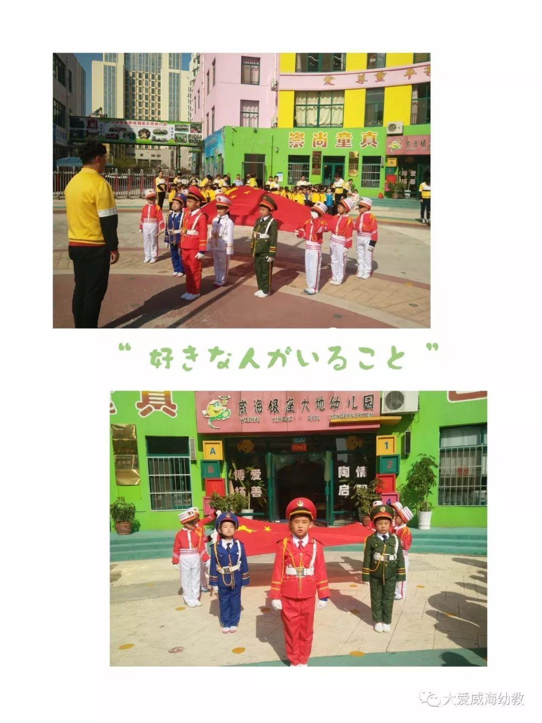 这句话通顺吗？游戏画面