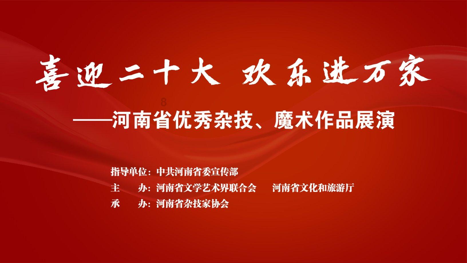 深海鱼救援