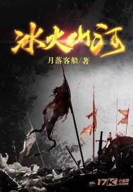 易币付官方网站游戏画面