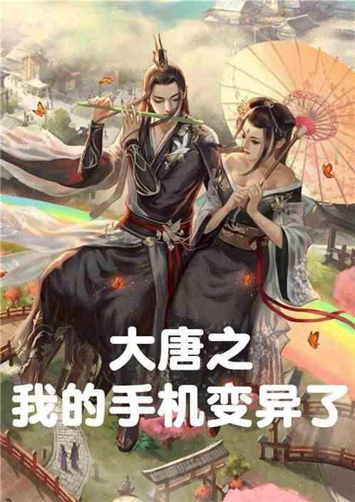 失忆症：猪猡